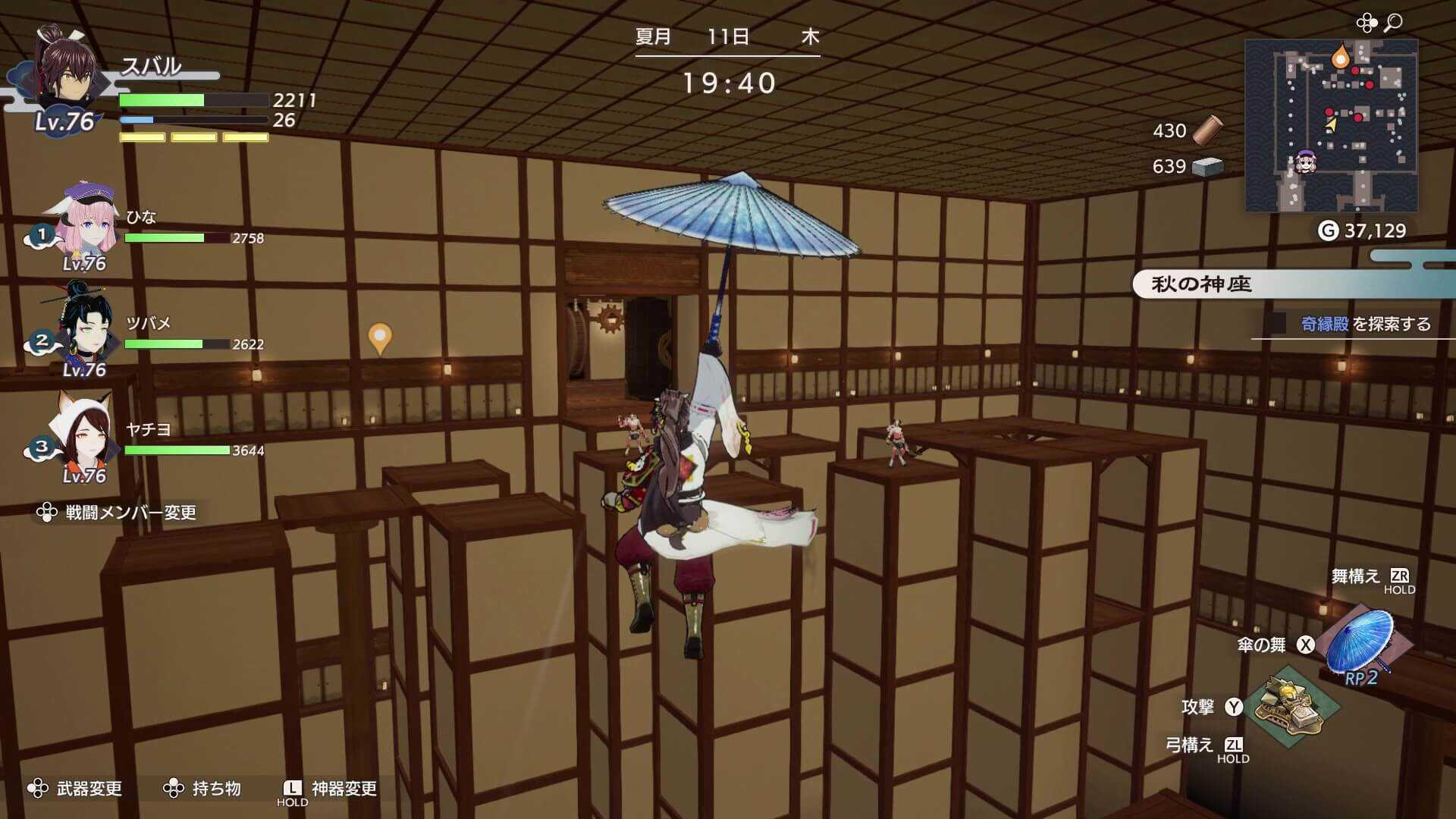 風に乗って北の広場へ