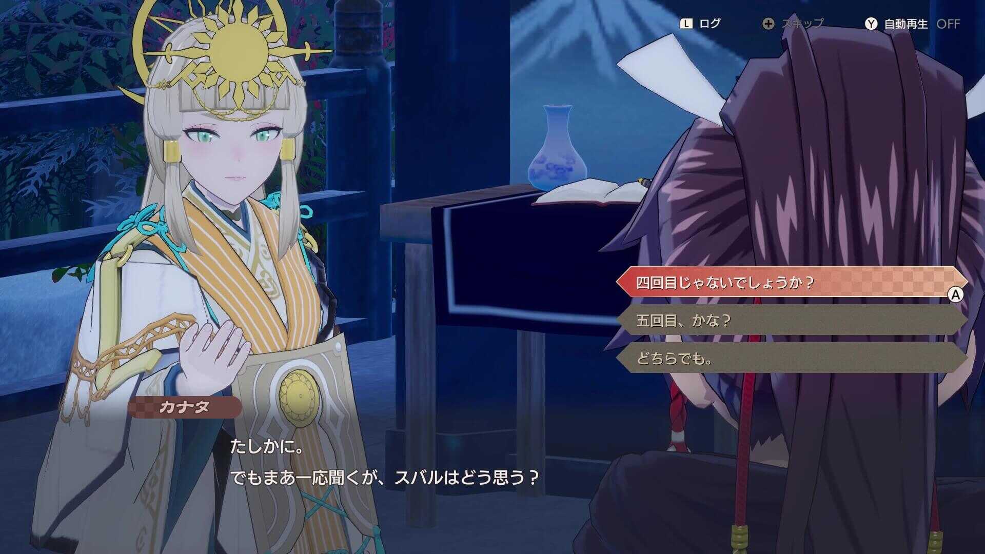 冬の社に行くとイベント