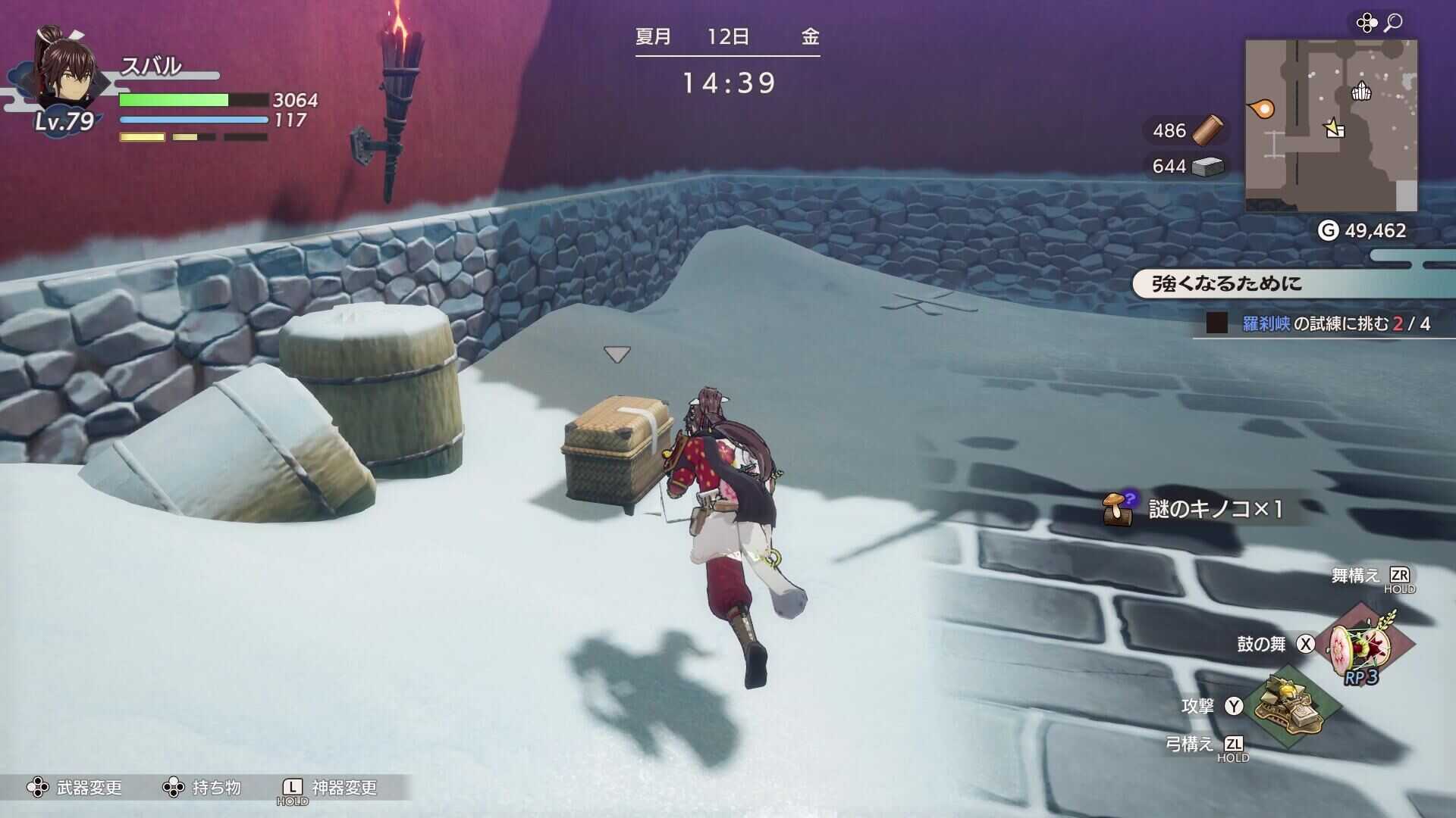 西の扉の先の宝箱