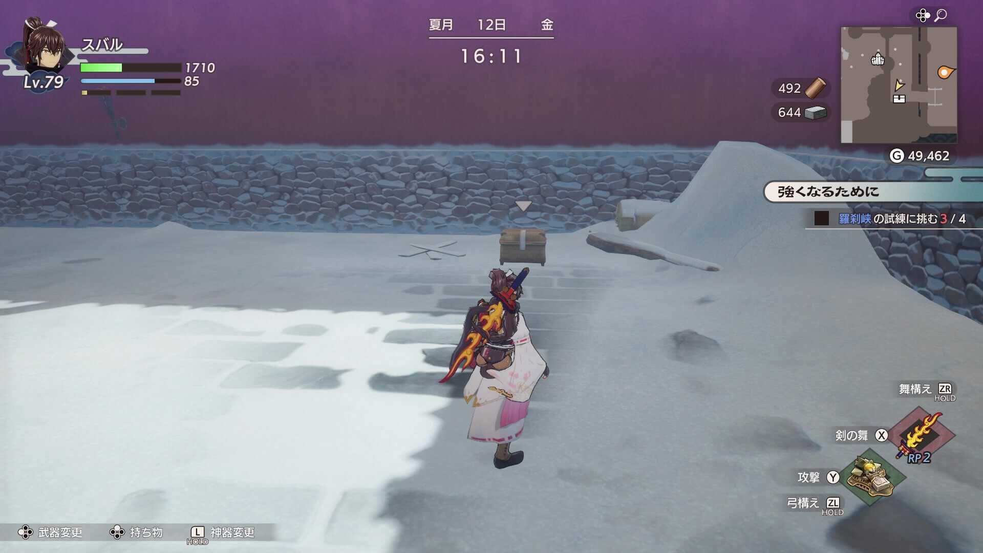 東の扉の先の宝箱