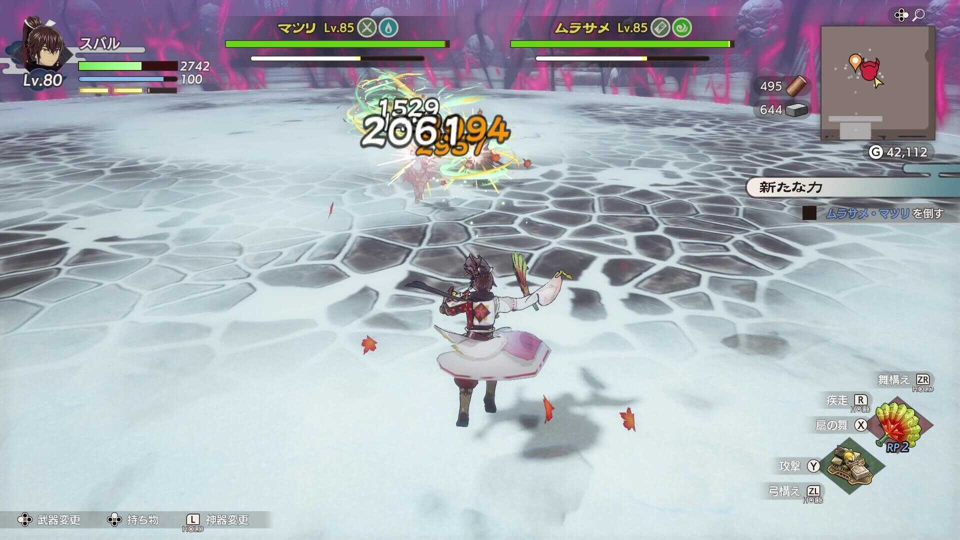 マツリ・ムラサメとバトル