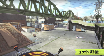 スプラトゥーン2のエンガワ河川敷