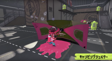 スプラトゥーン2のキャンピングシェルター