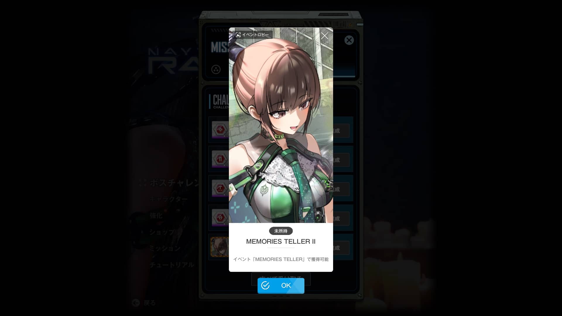 イベントロビー