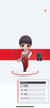 ニューロリンクスーツ