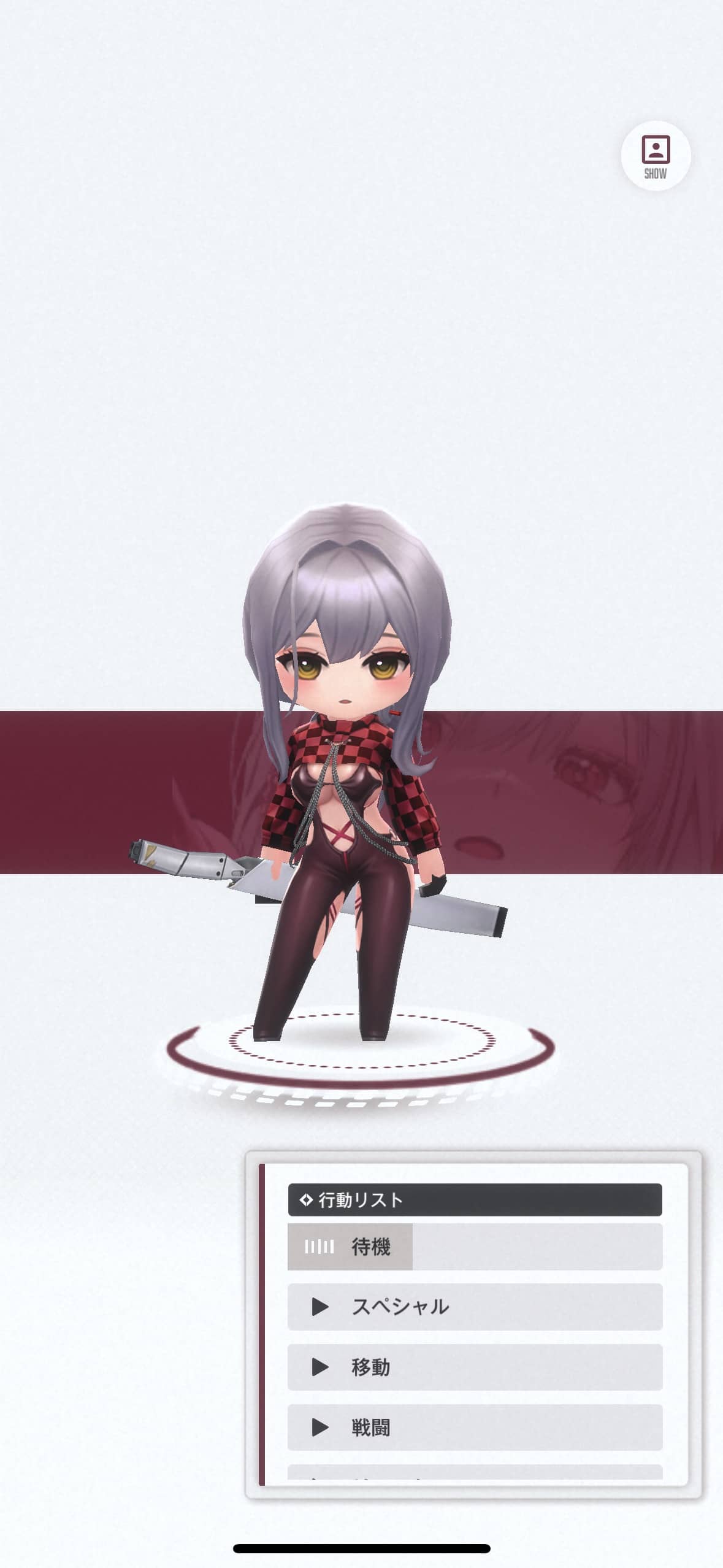 レーサーズハイ