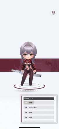 レーサーズハイ