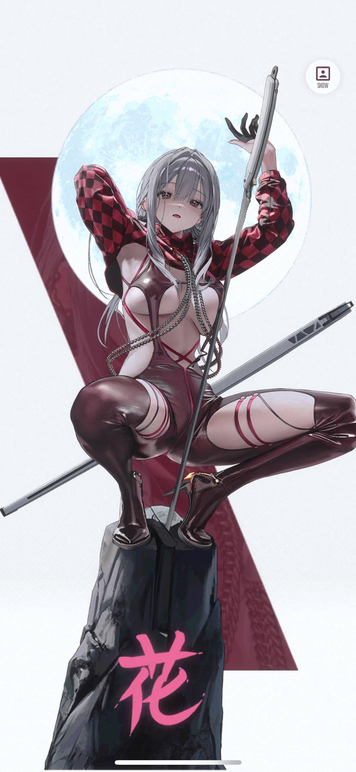 レーサーズハイ