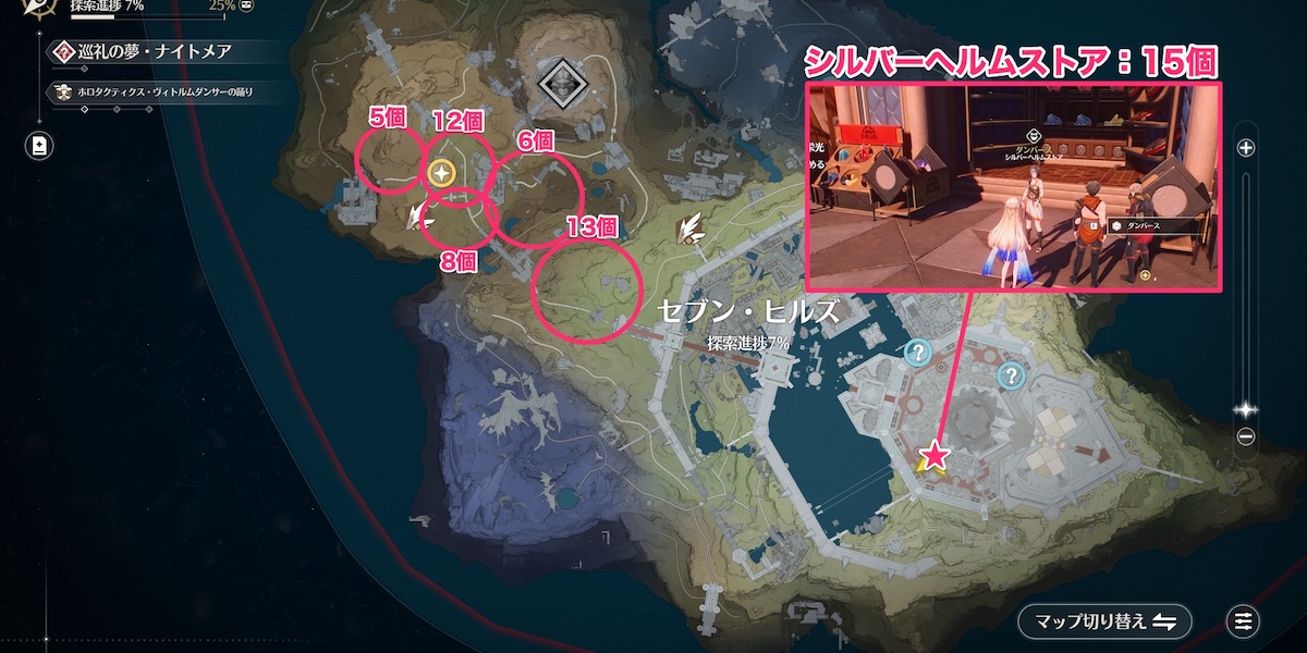 バンブーアイリス入手場所まとめ