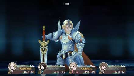 HP0になると回復で2度復活