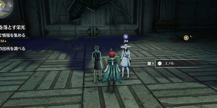 アビスの底の火開始地点