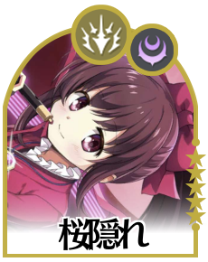 桜隠れ画像