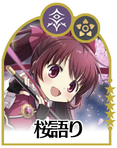 桜語り画像