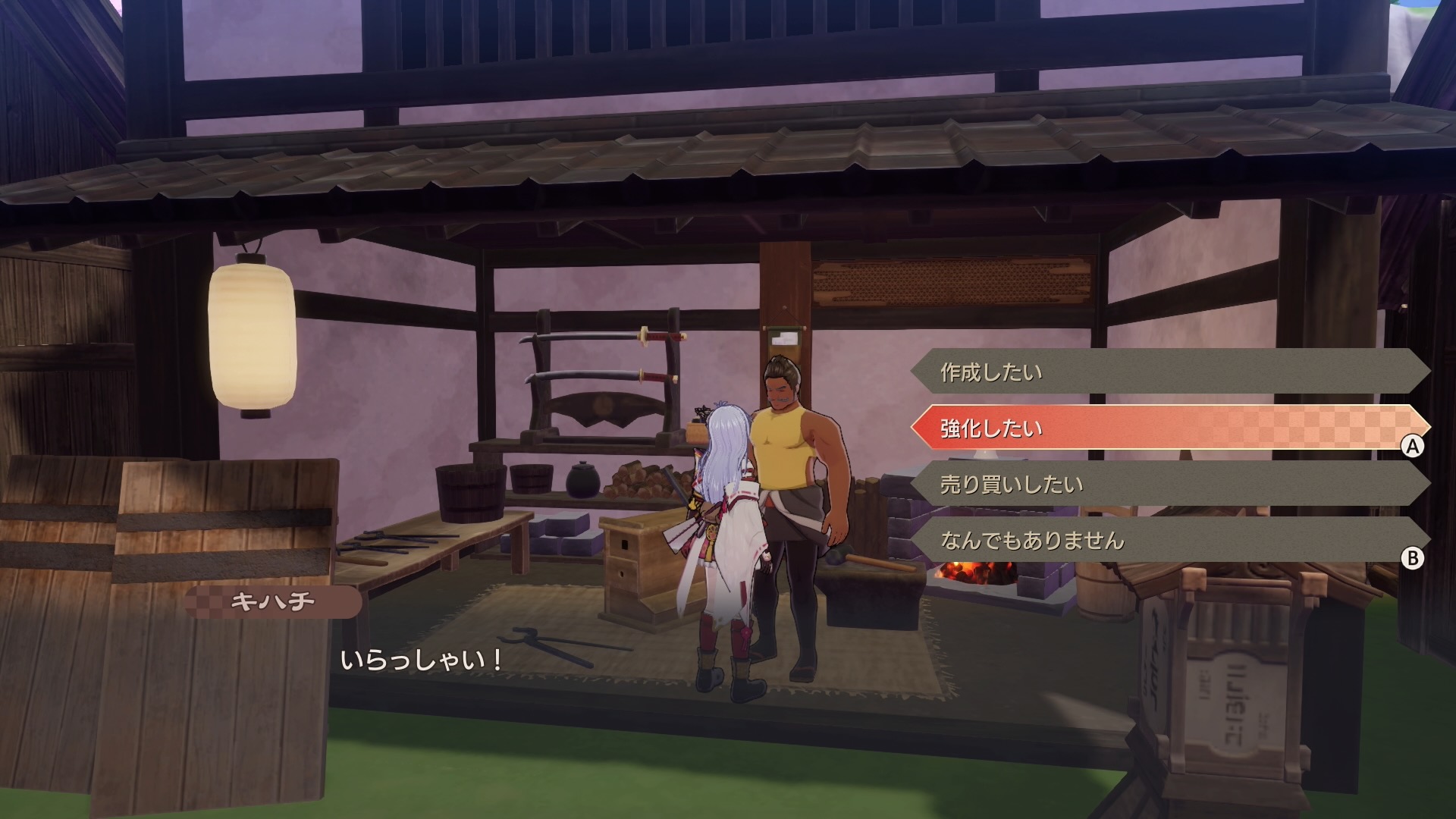 キハチに話しかける