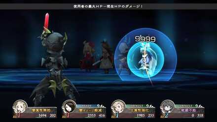 即死攻撃はデフォルトを貫通