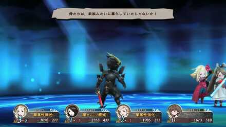 BPを3貯めブレイブを利用