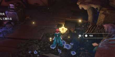 英雄の記憶3個目