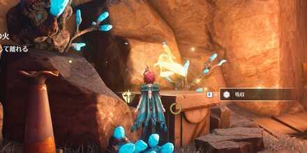 英雄の記憶2個目