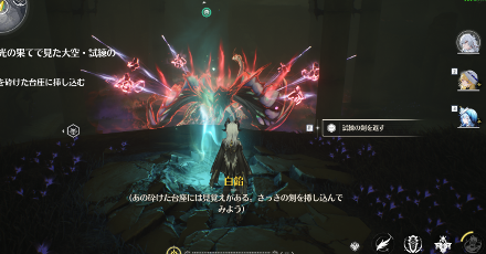 台座に差し込む