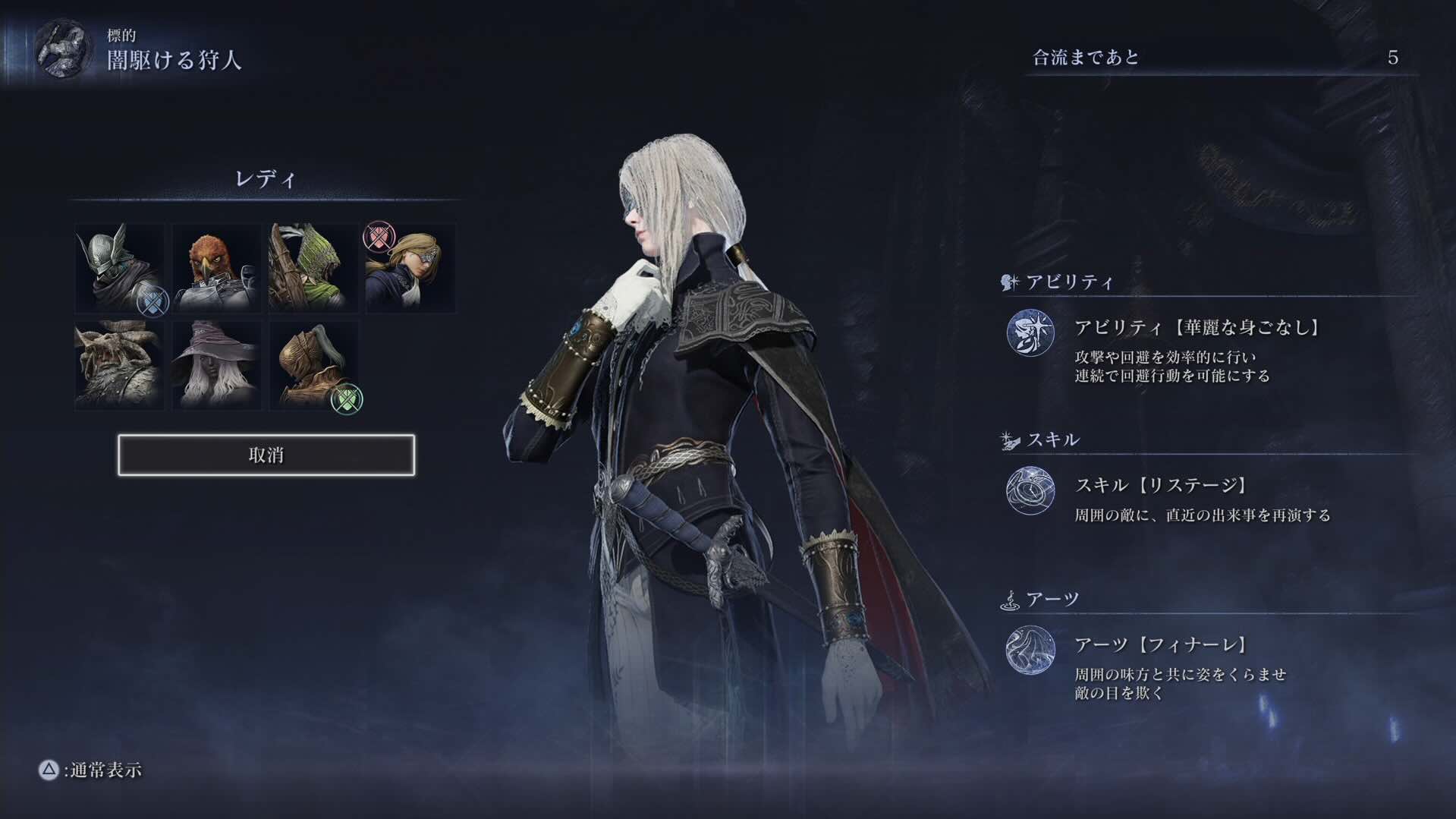 バランスよくキャラピックする