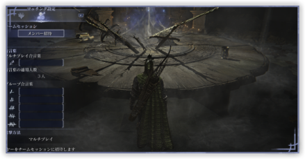 野良での勝ち方