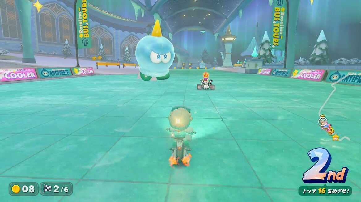 アイスボーイ突進してくる