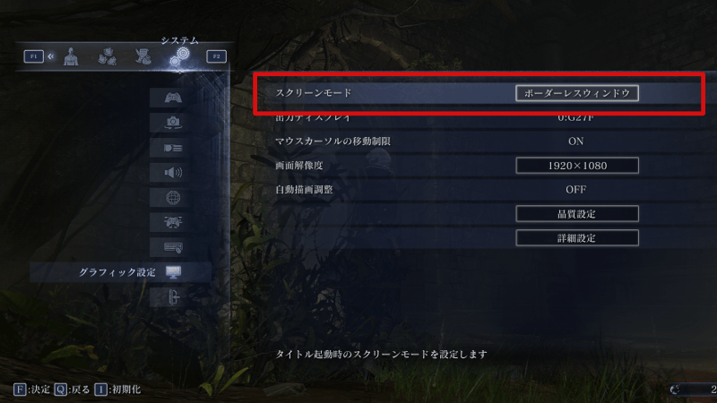 ボーダレスウィンドウ