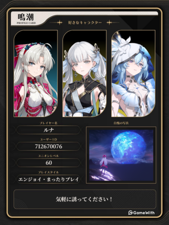 コメント画像