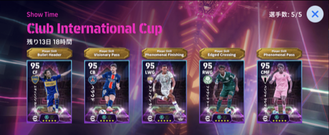 STクラブワールドカップ(06/12)画像