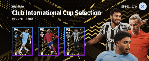 クラブワールドカップセレクション(06/12)画像