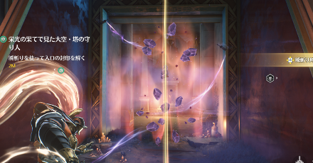 瞬斬りギミック