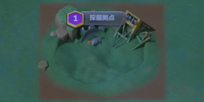 Lv.1の採掘拠点から順番に占領する