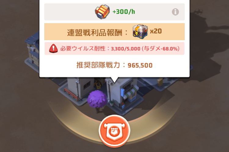 占領済み領地に隣接する都市へ宣戦布告する