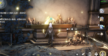 ヘルムを調べる