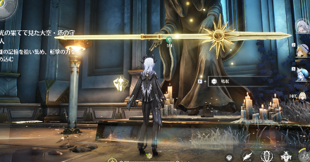 巨大な剣を調べる