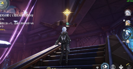 階段の上に向かう