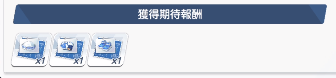 帽子_前半1のドロップ