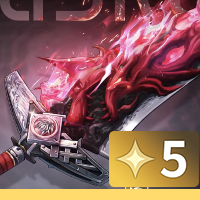 闘炎の爪痕の画像