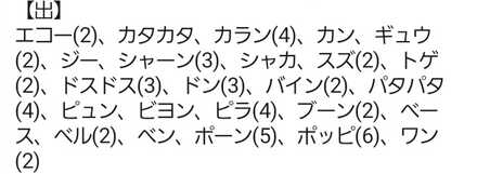 コメント画像