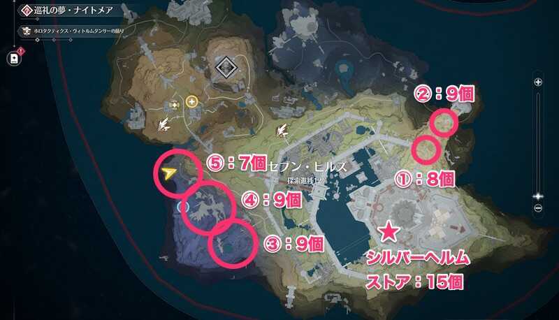 ビバーナムティヌス入手場所まとめ