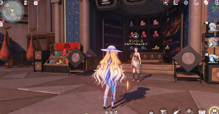 シルバーヘルムストア見た目