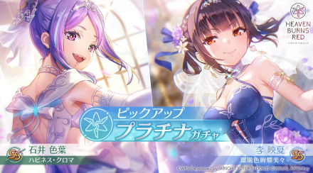 SS李映夏(花嫁)＆SS石井色葉(花嫁)