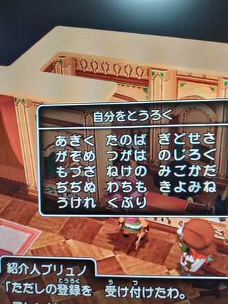 コメント画像