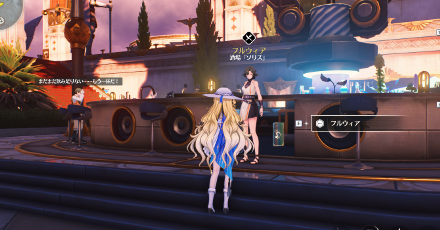 酒場「ソリス」見た目