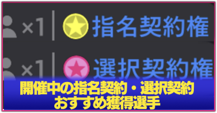 指名契約.png