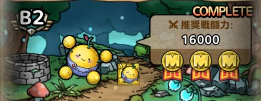 モコフル 周回場所