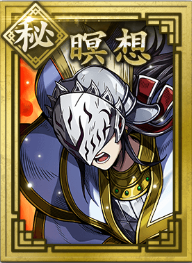 【秘】瞑想の画像