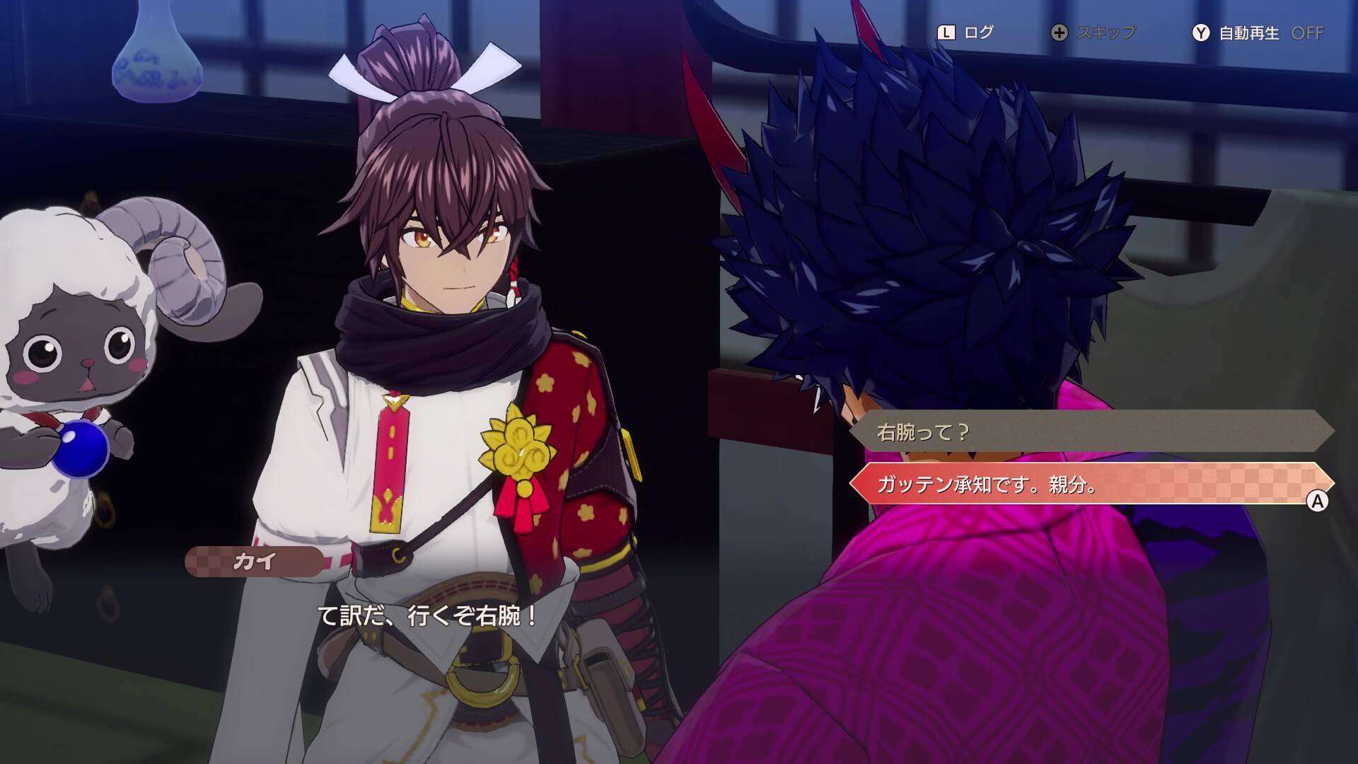 竜神社で寝るとイベント