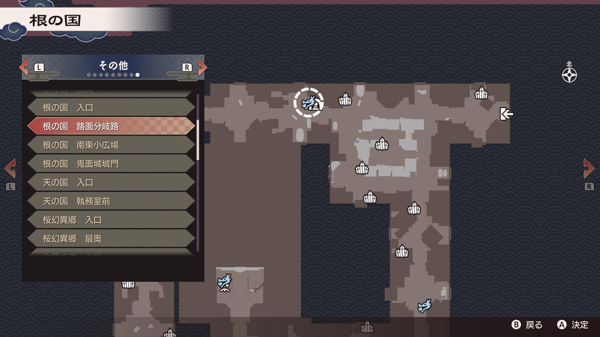 根の国　路面分岐路