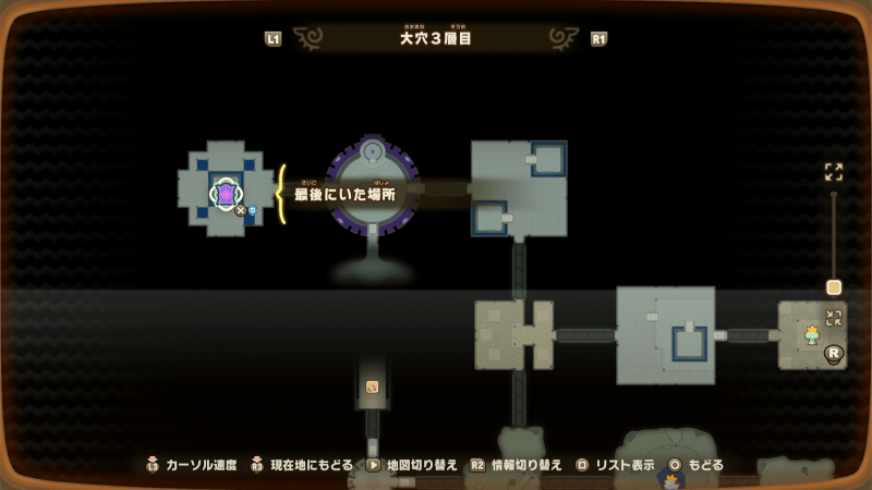 どこでもゲート